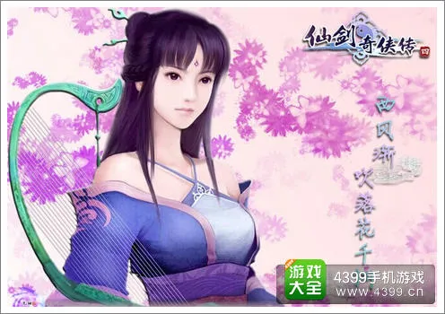 辉达娱乐新闻更新